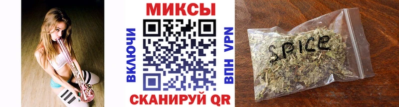 Бутират BDO  Усолье 