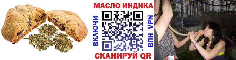 кракен вход Усолье Печенье с ТГК марихуана