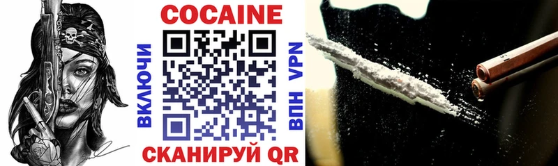 COCAIN Fish Scale  Усолье 