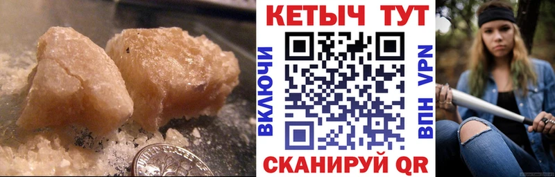 КЕТАМИН VHQ Усолье