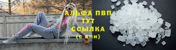 COCAINE Абаза