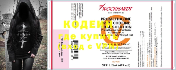 меф VHQ Осинники