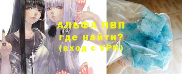 меф VHQ Осинники