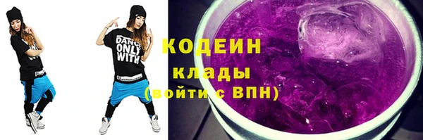 меф VHQ Осинники
