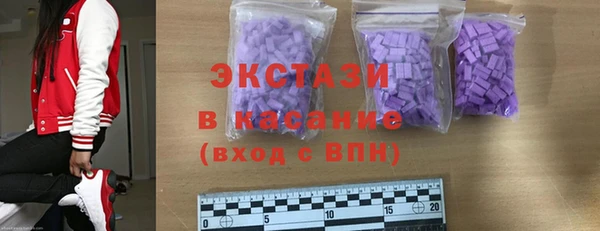 MDMA Premium VHQ Осташков