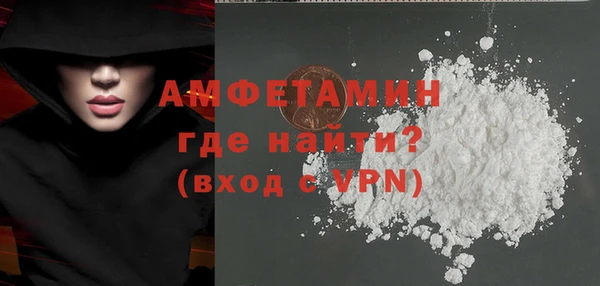 герыч Абдулино