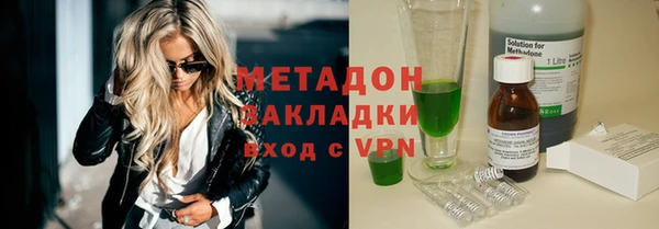 меф VHQ Осинники