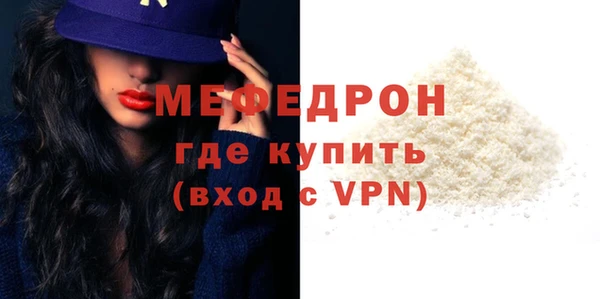 MDMA Premium VHQ Осташков