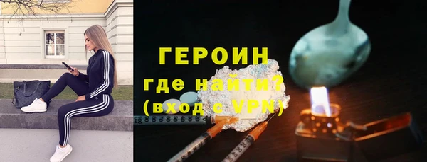 COCAINE Абаза