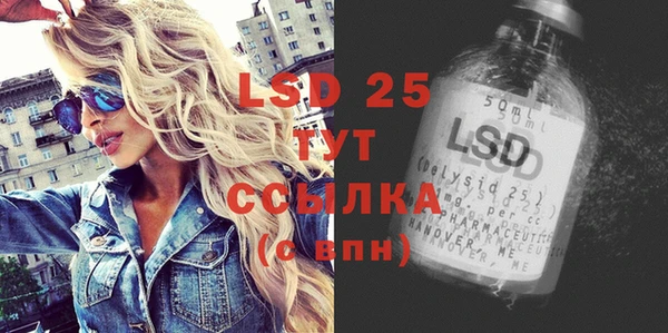 герыч Абдулино