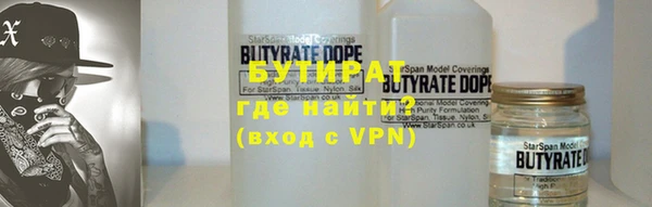 COCAINE Абаза