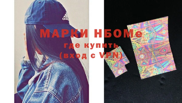 герыч Абдулино