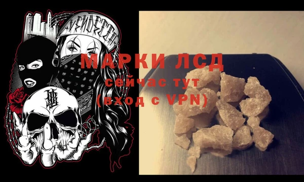MDMA Premium VHQ Осташков