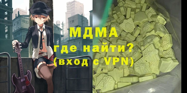 COCAINE Абаза