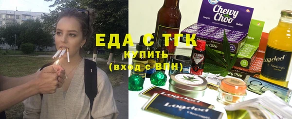 COCAINE Абаза