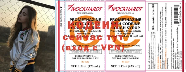 меф VHQ Осинники