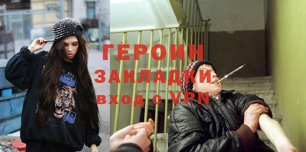 дживик Абинск