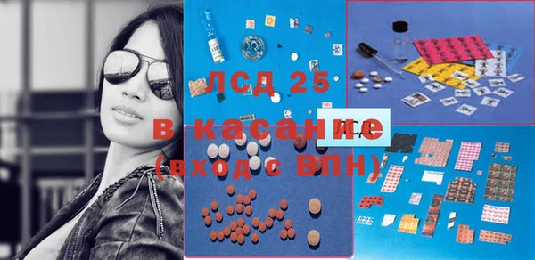 герыч Абдулино
