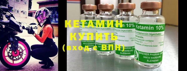 MDMA Premium VHQ Осташков