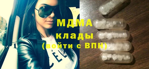 герыч Абдулино
