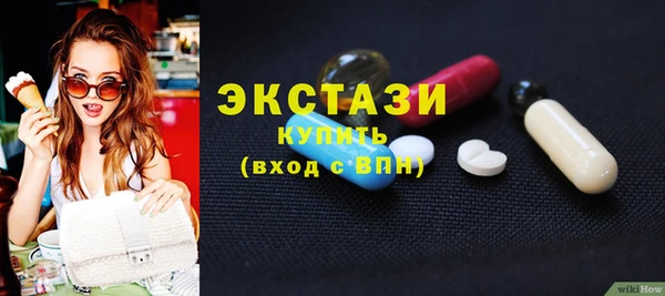 COCAINE Абаза