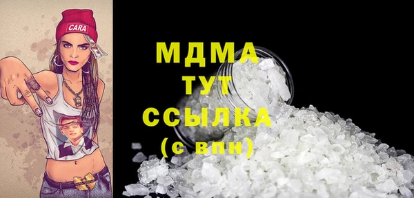 COCAINE Абаза