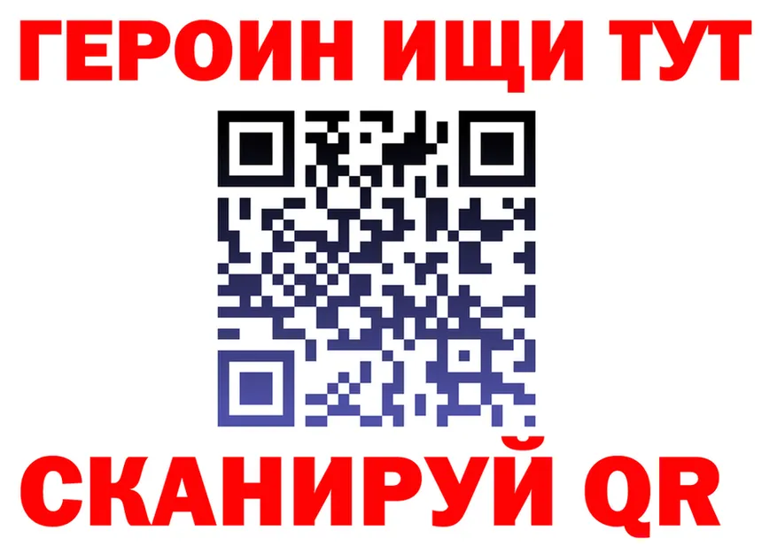 МЕФ VHQ рабочий сайт это гидра Усолье