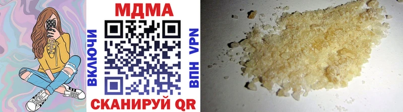 MDMA молли  где продают наркотики  Усолье 