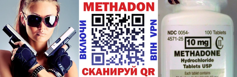 закладки  Усолье  МЕТАДОН VHQ 