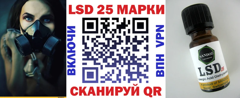 Марки 25I-NBOMe 1,8мг  МЕГА ТОР  Усолье 