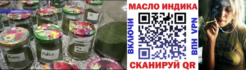ТГК Wax  наркота  Усолье 